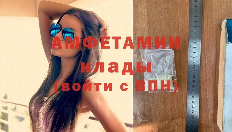 Амфетамин 97%  где продают   Исилькуль 